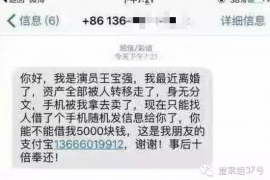 进贤专业要账公司如何查找老赖？